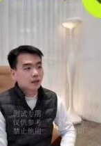 直播间演示形象1