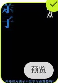 字幕特效样式1