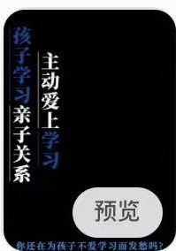 字幕特效样式2