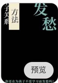 字幕特效样式3