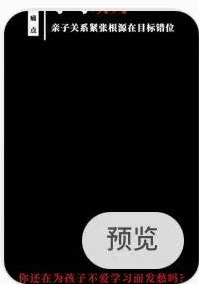 字幕特效样式4