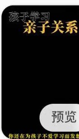 字幕特效样式5